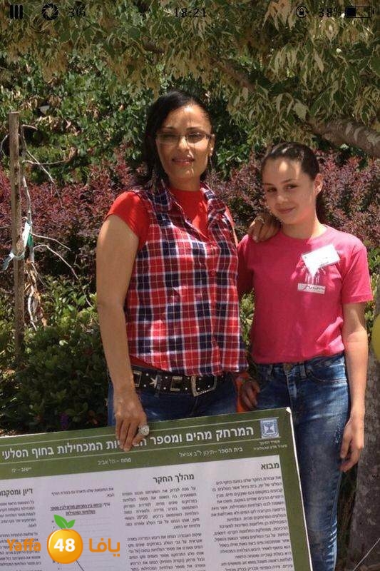 ajyal school 0524 halazon (7).jpg